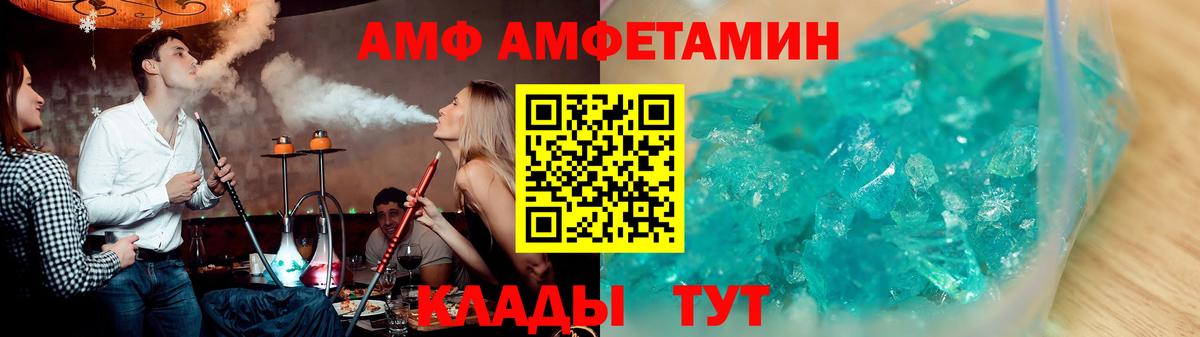 COCAIN Ишимбай
