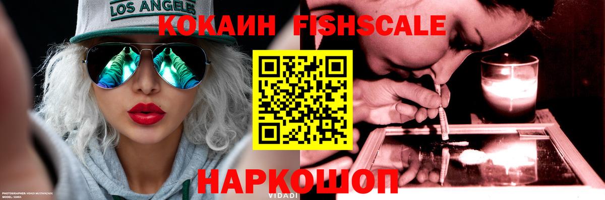 Ишимбай  Кокаин  Вход с VPN  Кокаин VHQ  COCAIN Перу 