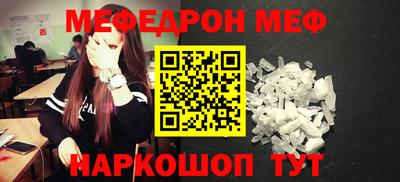 мескалин Беслан