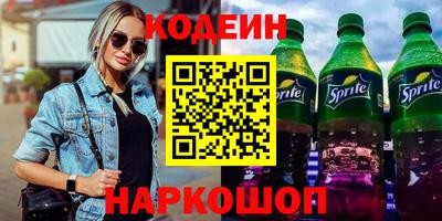 мескалин Беслан