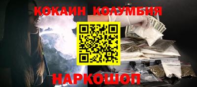 дмт Бийск