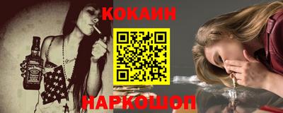 мескалин Беслан