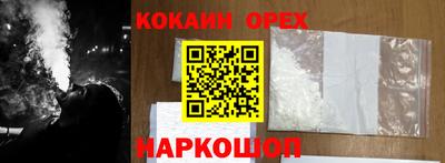 мескалин Беслан