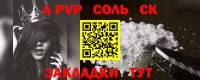 дмт Бийск