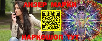 бутират Ярцево