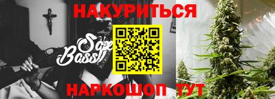 2c-b Ярославль