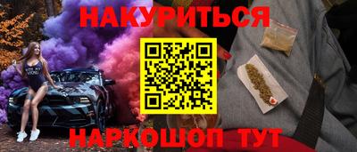 мескалин Беслан