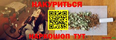 дмт Бийск