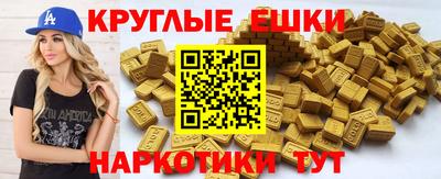 мескалин Беслан