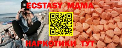 мескалин Беслан