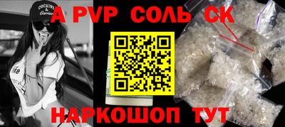 дмт Бийск