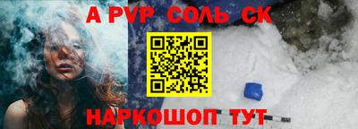 дмт Бийск