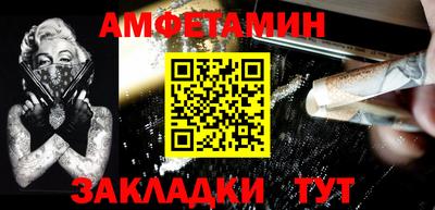 дмт Бийск