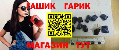 дмт Бийск
