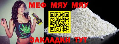 мескалин Беслан