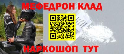 мескалин Беслан