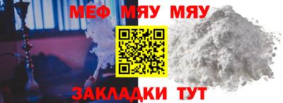 мескалин Беслан