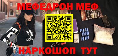 мескалин Беслан