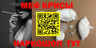 мескалин Беслан