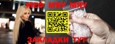 мескалин Беслан