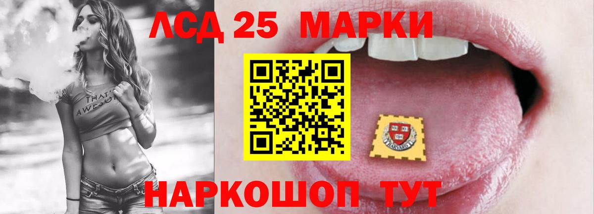 ЛСД экстази ecstasy  Вход с VPN  Ишимбай 