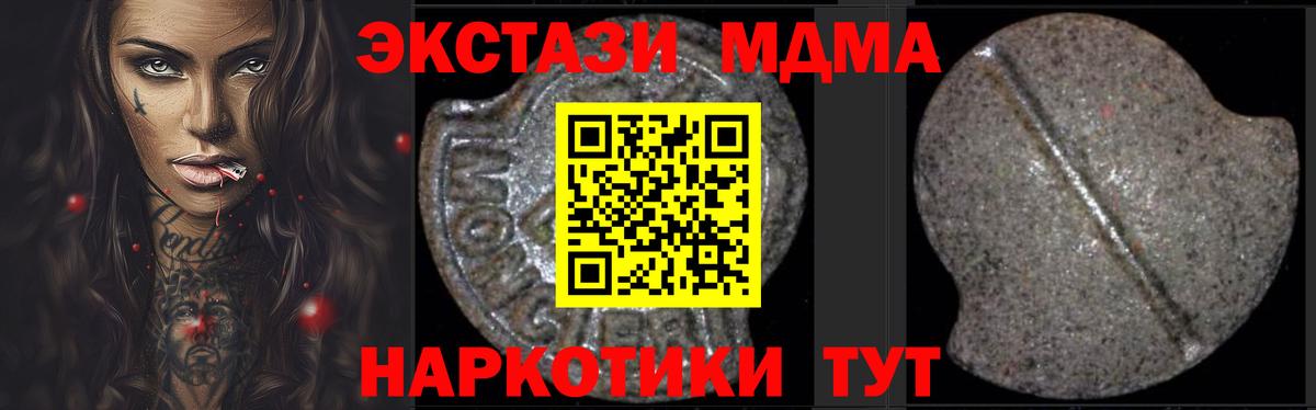Ишимбай  MDMA VHQ  Вход с VPN 