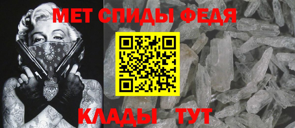 Метамфетамин кристалл Ишимбай