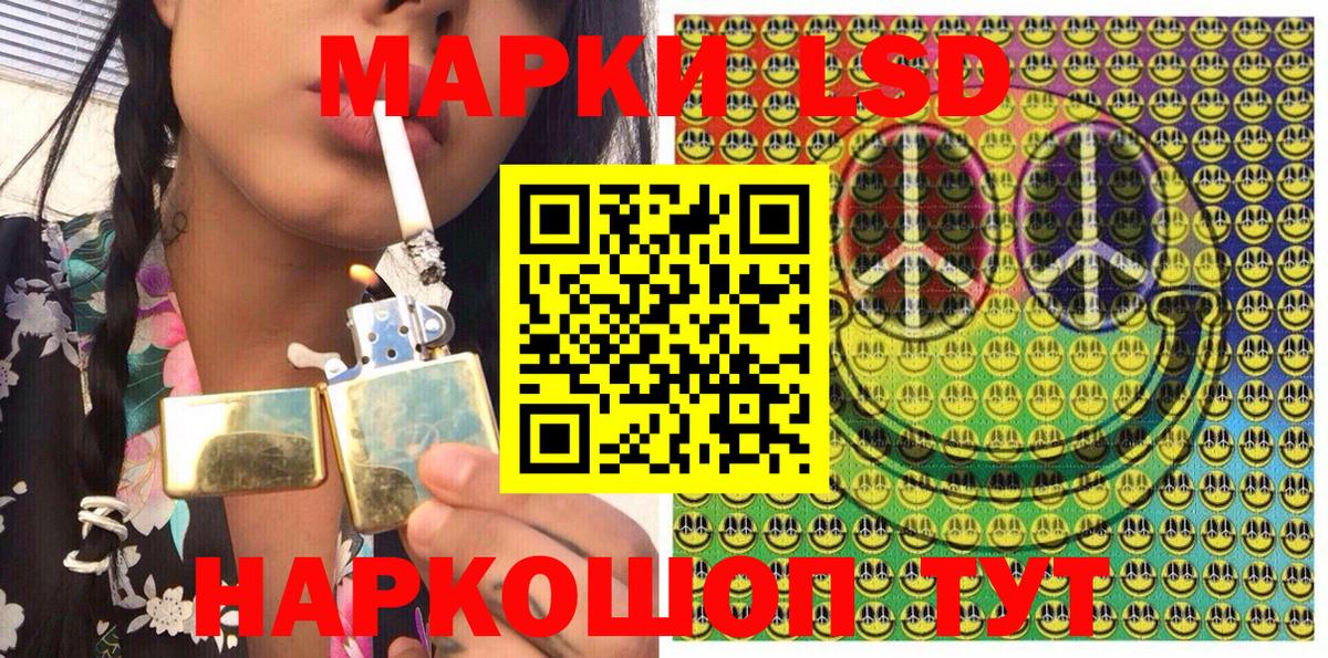 Марки NBOMe 1500мкг  Вход с VPN  Ишимбай 