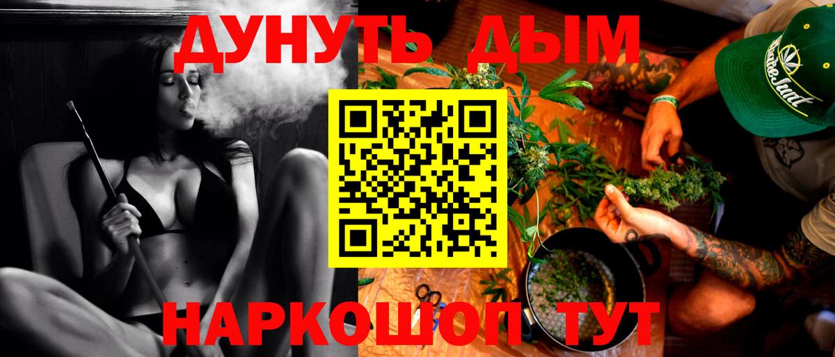 Ишимбай  МАРИХУАНА Bruce Banner  Вход с VPN  Шишки марихуана ГИДРОПОН  Каннабис сатива  МАРИХУАНА план 