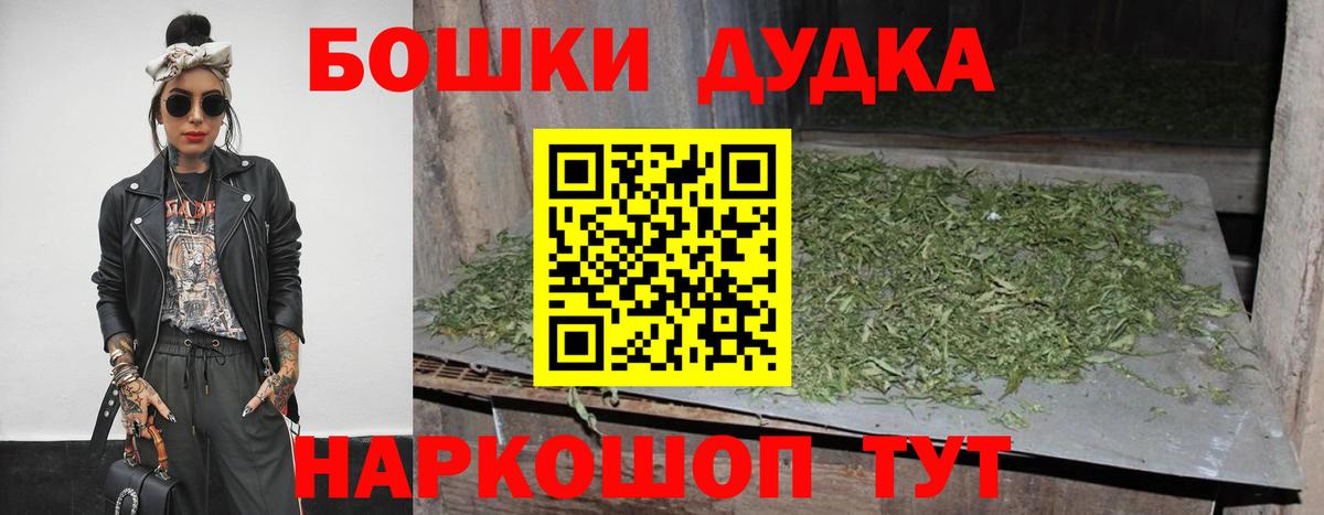 МАРИХУАНА ГИДРОПОН Ишимбай